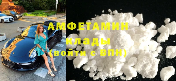 COCAINE Бородино